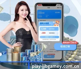 竞技宝电竞平台 APP